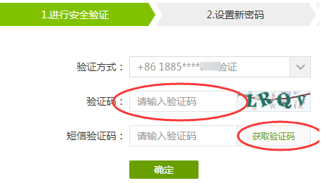 1632530484553603.png image.png