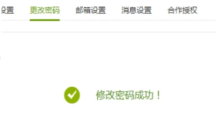 1632530517919417.png image.png