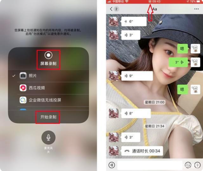 1631497697487205.png image.png