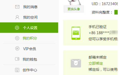 1632530454840324.png image.png