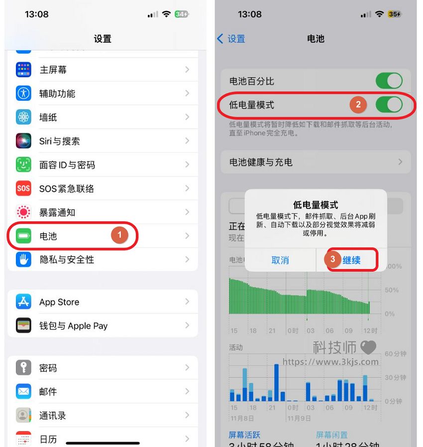 iphone省电模式怎么开_iphone设置打开省电模式的方法