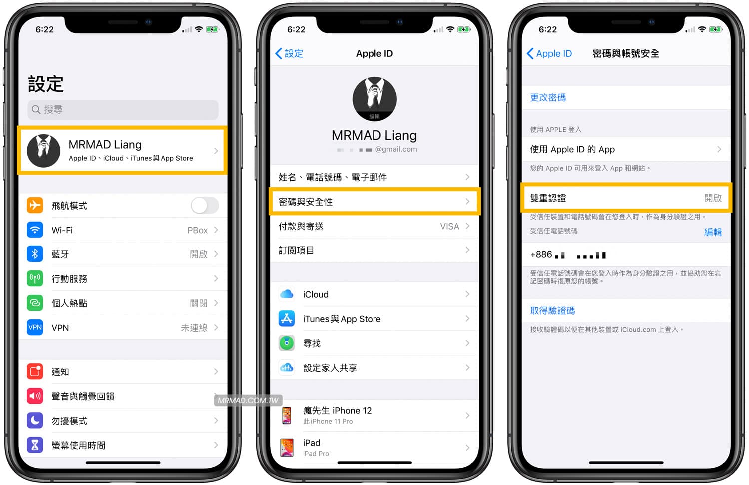 ios13 两因素认证 01