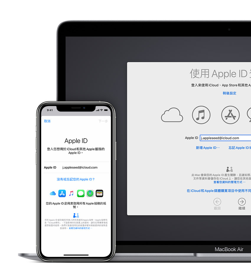 macos catalina ios13 iphone xs macbook air apple id 登录