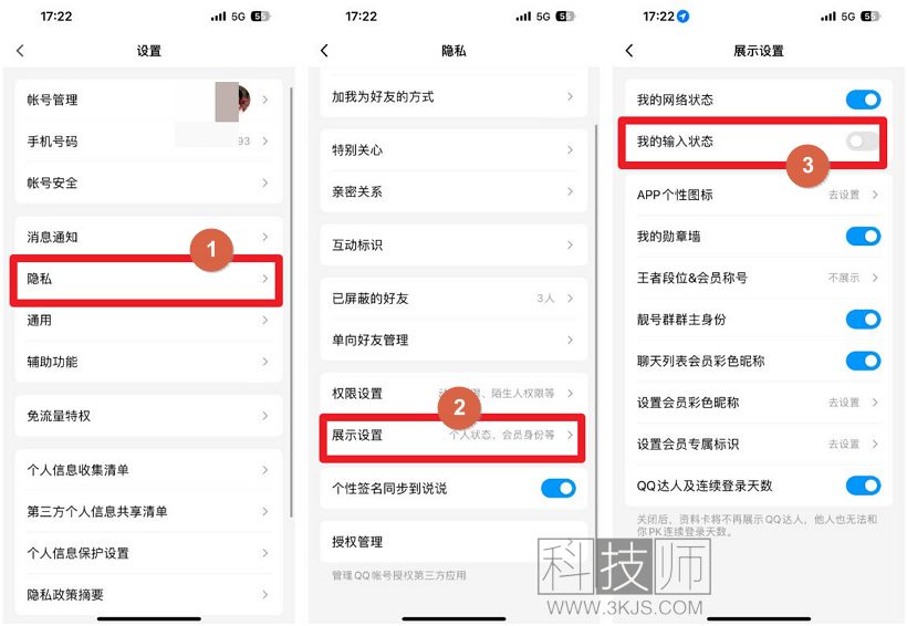 qq正在输入怎么取消_关闭qq显示正在输入的具体方法