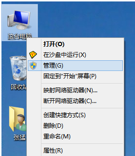 1503904888128544.png win10