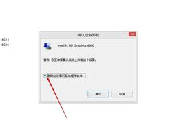 1503905131285731.png win10