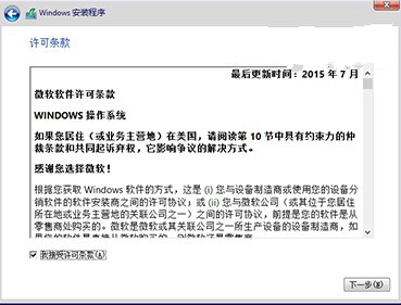 1503540250725300.png win10