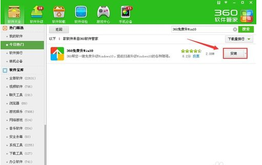 1503922644283536.png win10