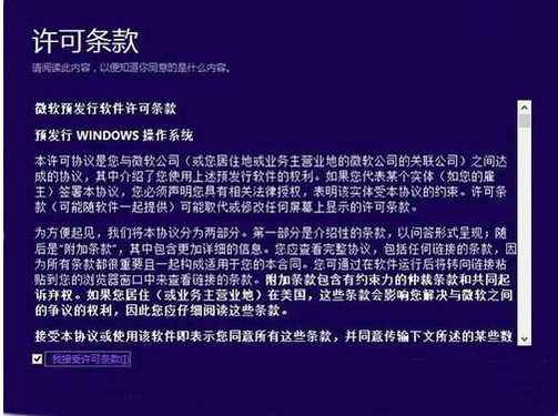 win10下载