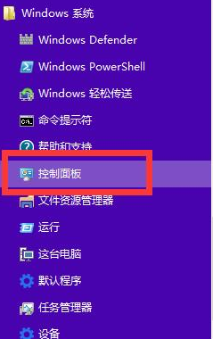 win10