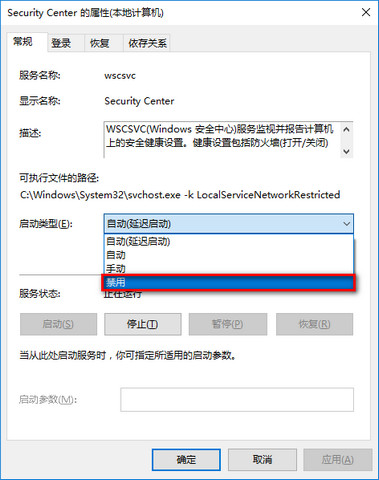 win10优化