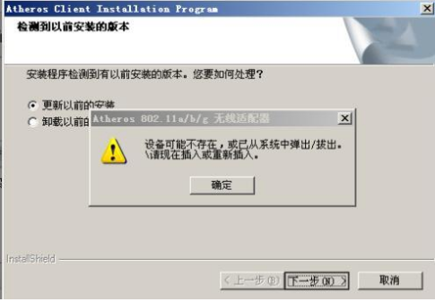 驱动下载 驱动下载