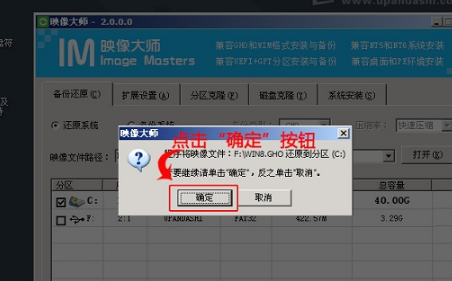 U盘重装 U盘重装