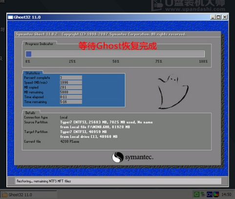 重装系统 重装系统