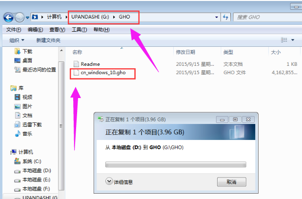 U盘重装 U盘重装