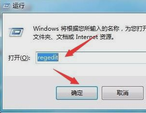 删除win10易升