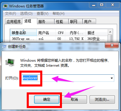 电脑小喇叭 电脑小喇叭