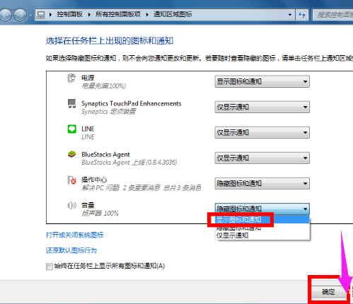 电脑小喇叭 电脑小喇叭