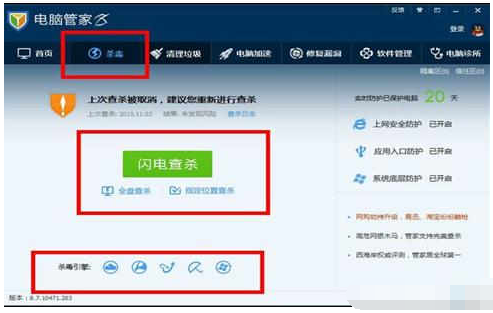 电脑重启 电脑重启