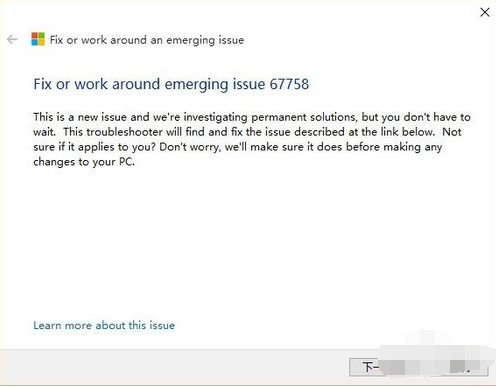 应用商店打不开 应用商店打不开