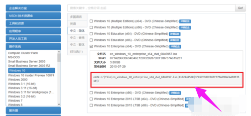 下载镜像 下载镜像