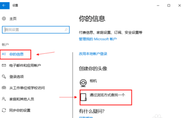 win10电脑怎么修改照片 win10电脑怎么修改照片