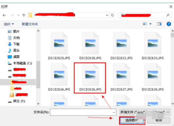 win10修改头像 win10修改头像