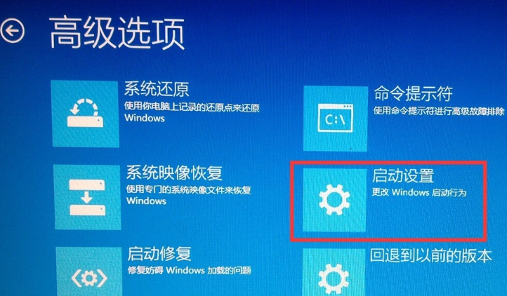 win10开机进入安全模式