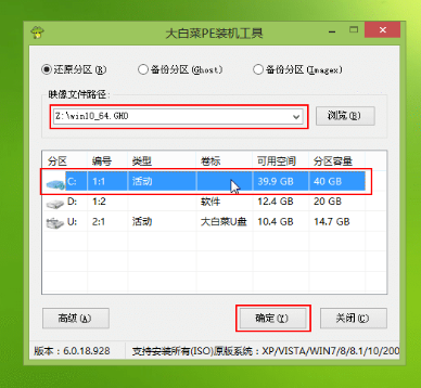 win10系统 win10系统