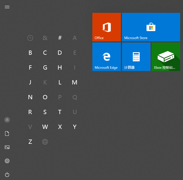 win10开始菜单设置win7风格 win10开始菜单设置win7风格