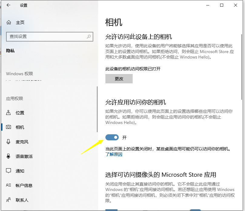 1618208367131969.png image.png