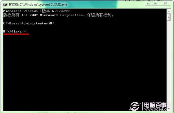 U盘中毒怎么办?恢复U盘文件夹图文教程