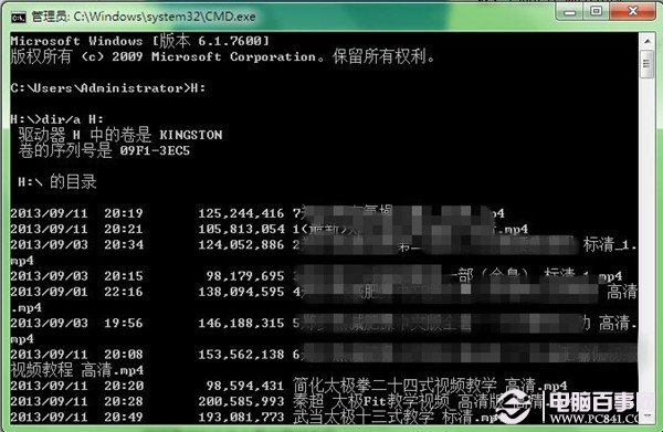 U盘中毒怎么办?恢复U盘文件夹图文教程