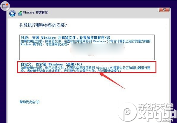 Win8.1下装Win10双系统 Win8.1和Win10双系统安装教程