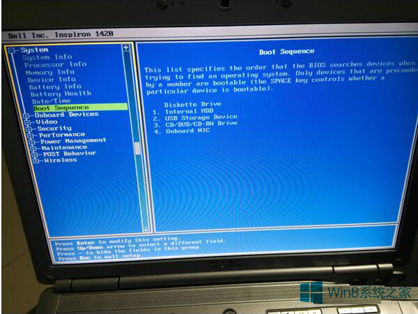 Dell戴尔笔记本如何重装Win8系统