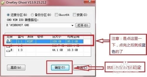 重装系统win7旗舰版详细教程及下载