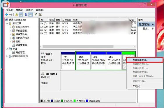 双系统安装教程