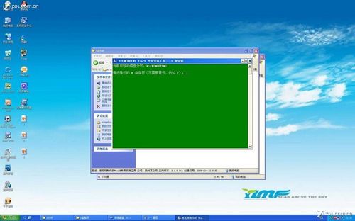 U盘安装系统教程：手把手教你U盘装WIN7