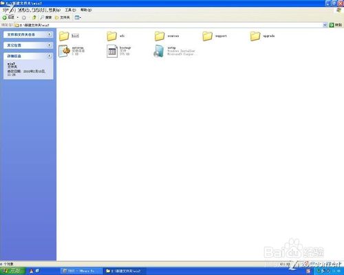 硬盘安装win7过程
