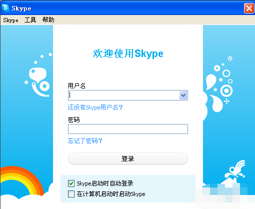 1505806531862529.png skype