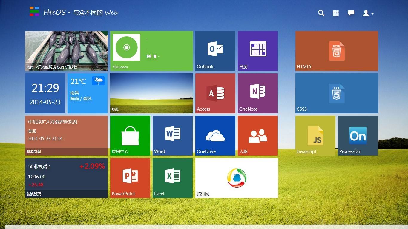 U盘装win8