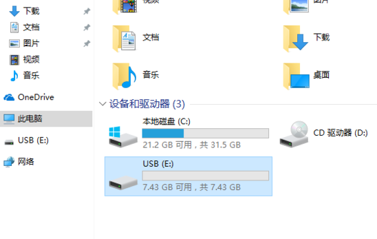 u盘分区 u盘分区