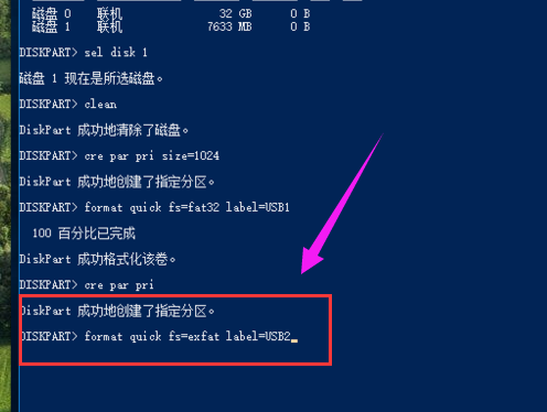 u盘分区 u盘分区