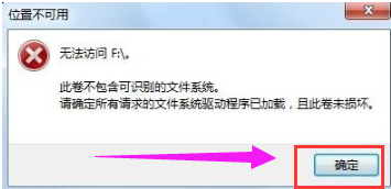 格式化u盘 格式化u盘