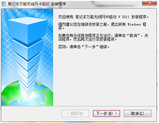 无线网卡 无线网卡