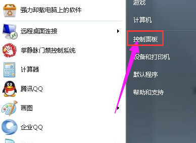 显示文件 显示文件