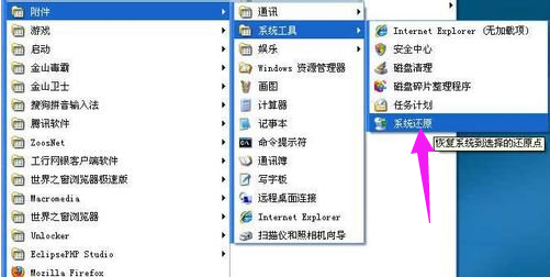 开机故障 开机故障