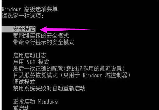 电脑系统 电脑系统
