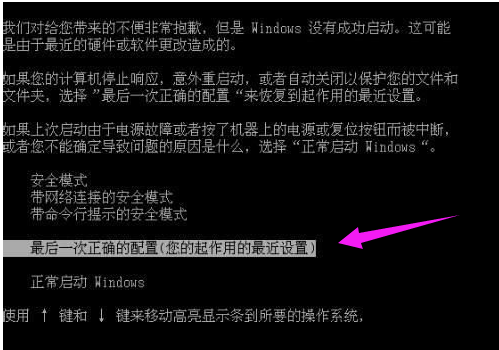 进不了系统 进不了系统