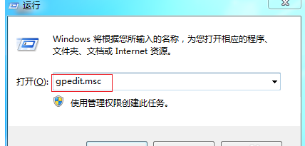 电脑关机 电脑关机